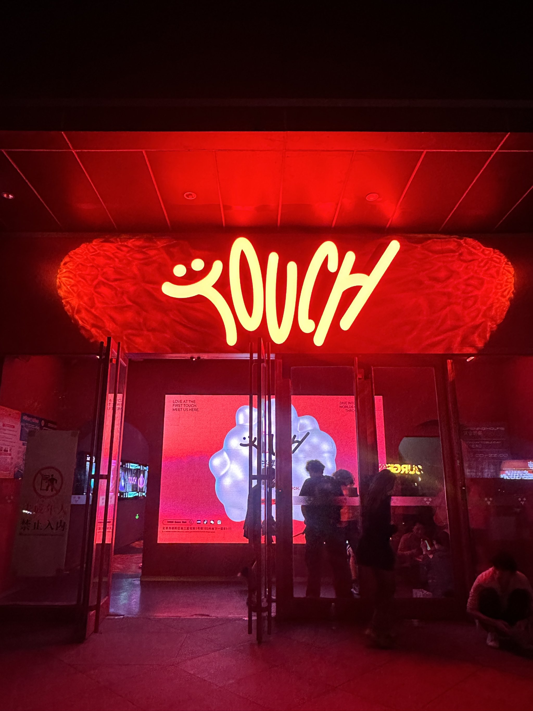 安庆商务ktv商务ktv新玩法揭秘-怀宁县ktv预定